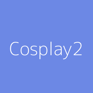Cosplay展示
